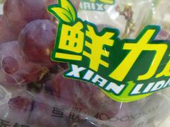 -鲜力达果品批发直销(无锡保利香槟店)