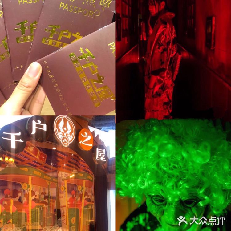 广州宝藏商场时尚天河🔥卡丁车VR鬼屋密逃桌游冰雪乐园