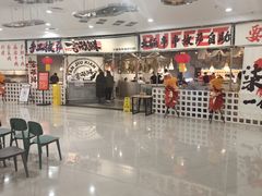 -言玖鲜火锅串串披萨自助(益田假日店)