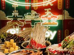 -大芊金重庆串串火锅(南京路店)