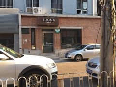 -百好乐宠物友好餐厅(朝外大街店)