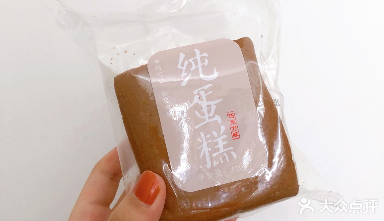 【近日小食】秋冬贴秋膘