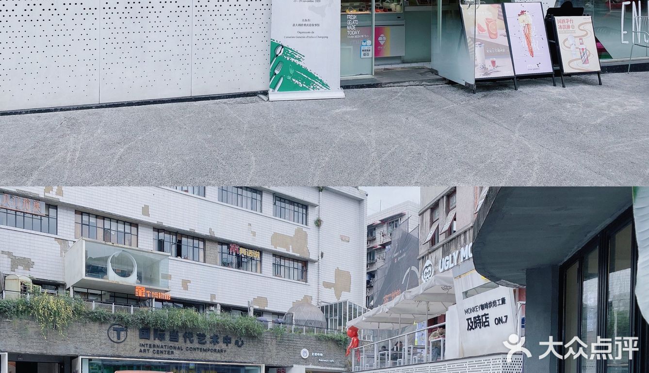 重庆意式奇葩冰淇淋的隐藏吃法