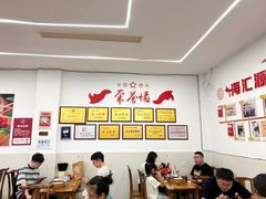 -海汇源老烧麦店(东大街总店)