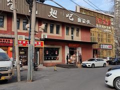 -管氏翅吧(国展店)