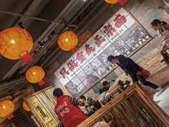 -周小波重庆小面·重庆名小吃(邹容路店)