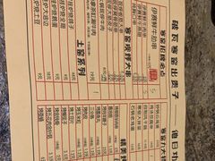 -破瓦寒窑·地摊烤羊排