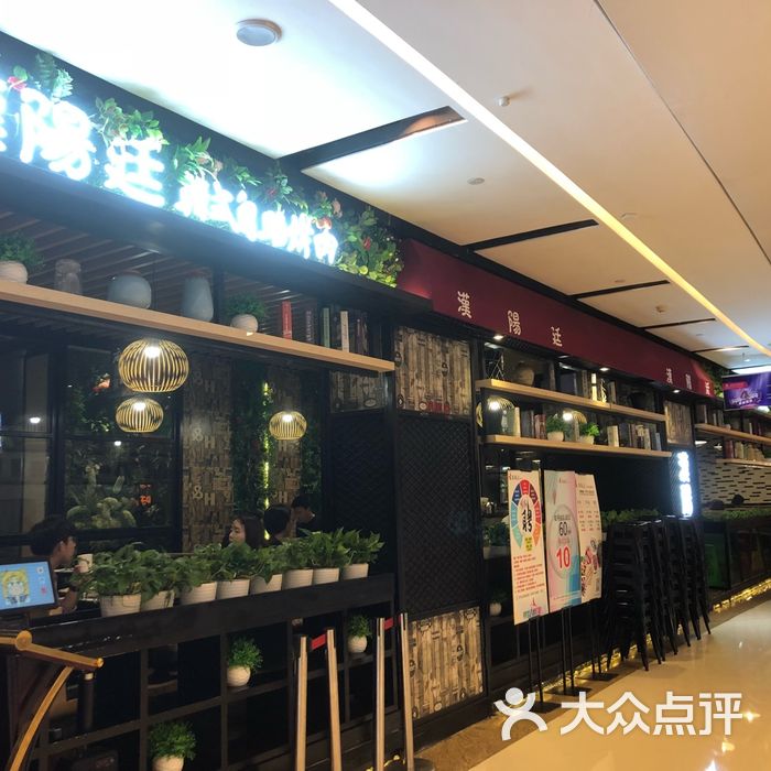 汉阳廷韩式自助烤肉