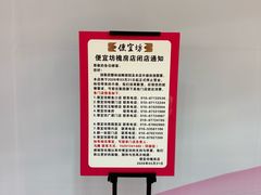 -万达广场(北京槐房店)