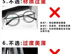 -大视光学•LINDBERG林德伯格•全球手工眼镜集合店(王府井店)