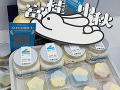 -白色日记·手作酸奶(麦凯乐店)