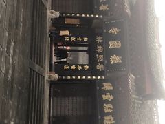 -峨眉山报国寺