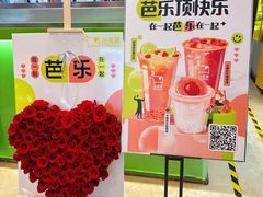 -迷客夏Milksha(无锡苏宁店)