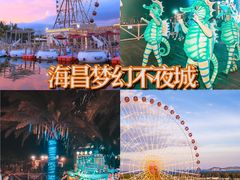 -三亚海昌梦幻海洋不夜城