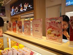 -好利来(熙地港店)