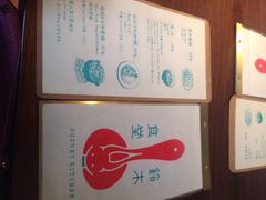 铃木食堂(帽儿胡同店)-铃木食堂(帽儿胡同店)