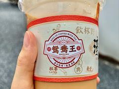 -香港鸳鸯王(西湖路店)