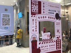 -奈雪的茶(湖滨银泰in77C区PRO店)