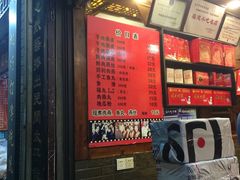 -同利肉燕老铺(澳门路店)
