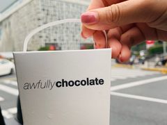 黑冰淇淋-Awfully Chocolate(嘉里城店)