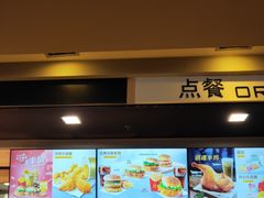 -麦当劳(城西银泰店)