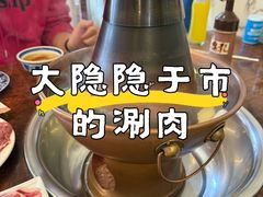 -前门张记涮肉(前门店)