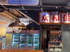 -小杨烤肉(朱雀店)