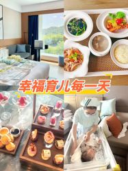 -台湾台婴美月子中心(长沙保利店)