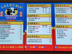 -LELECHA乐乐茶(美罗城店)