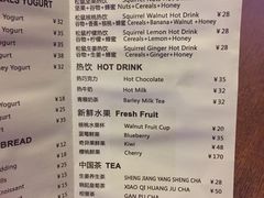 -Blueglass酸奶(财富购物中心店)