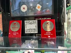 -第戎蛋糕(恒隆广场店)