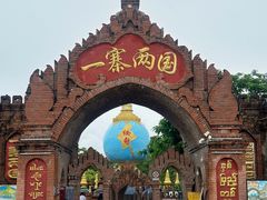 -一寨两国风景区