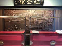 -民国红公馆·秦淮八艳(夫子庙店)