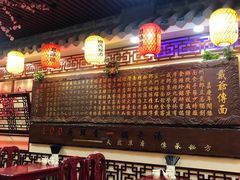 -金杨拉面王小吃面馆·牛三宝面·红烧牛肉粉