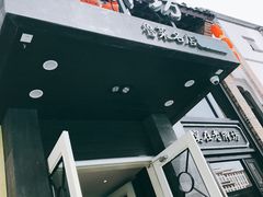 -老牌坊鲁菜名店(宽厚里店)