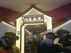 -望湘园·洞庭渔宴(永旺店)