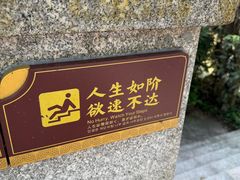 -国恩寺