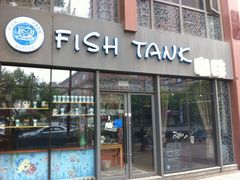 -fishtank鱼缸咖啡(三山街店)