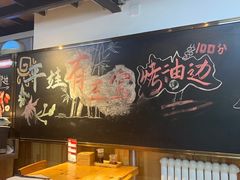 -平娃三宝烧烤·面食(富丰桥店)