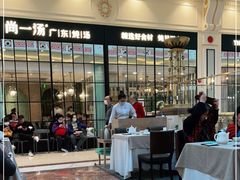 大堂-尚一汤·粤菜海鲜(环球港店)