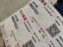 -虹桥艺术中心