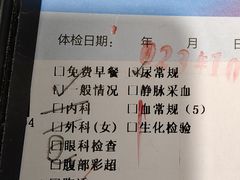 -慈铭体检(亚运村分院)