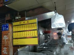 -源记肠粉(华贵路店)