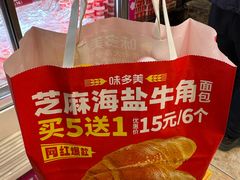 -味多美蛋糕(洋桥店)