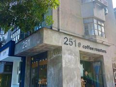 -251#coffee roasters(沿河东路店)