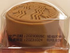 -星巴克(1788广场店)