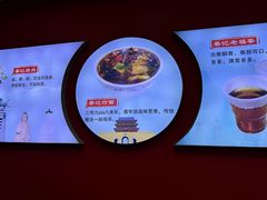 -蔡记行面·三套车(武威首店)