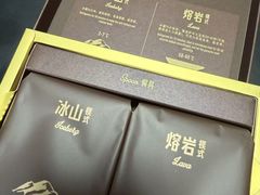 -好利来(永定路店)