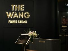 -THE WANG王品(上海中心云端店)