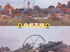 -辛玛王国游乐园